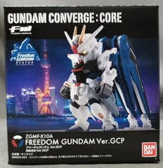 2026年最新】FW GUNDAM CONVERGE:CORE フリーダムガンダム Ver.GCPの