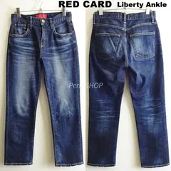 レッドカード　Liberty Ankle　W68cm　ストレッチ　タイトストレートデニム　レディース　14426　藍青　日本製　Sz.22　RED CARD