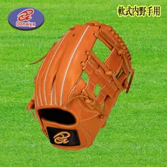 2025年最新】ドナイヤ 軟式の人気アイテム - メルカリ