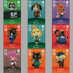 どうぶつの森 amiiboカード 第1弾 SP 9枚セット しずえ たぬきち他 あつ森