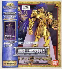 2025年最新】教皇アーレスの人気アイテム - メルカリ