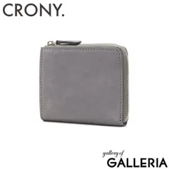 クルニー 財布 メンズ レディース 小さい 薄い CRONY. コンパクト ファスナー 本革 ブランド 革 レザー 牛革 ミニ財布 L字ファスナー 小銭入れ 日本製 ハーフジップウォレット TATUM HALF ZIP WALLET CR-00034