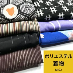 反物まとめ売り【訳あり品】 2025年最新】反物まとめ売りの人気アイテム - メルカリ