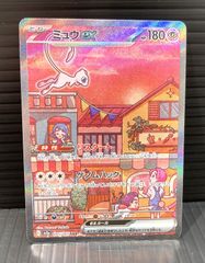 大野50-0705】ラッカ庵野水晶 高レート デッキ 【店舗併売品】 - メルカリ