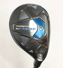 2026年最新】AIスモーク ユーティリティ hlの人気アイテム - メルカリ