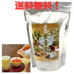 179 【漢方医推奨】 ビワ茶 びわ茶 枇杷茶 ブレンドティー 健康茶 無憂扇 むゆうせん 国産 無香料 無着色 徳用 ティーバック 10g×50包 (500g) 10種類の天然素材をブレンド まろやかな味と上品な香りのサムネイル