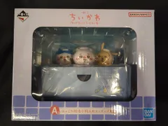 BANDAI SPIRITS 一番くじ ちいかわ なんかほっこり ちいかわの湯 A賞 ほっこり銭湯小物入れフィギュア