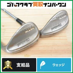 2025年最新】クリーブランドウェッジ rtx ノーメッキの人気アイテム