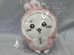 ちいかわ　ハッピーバッグ　2023 干支ぬいぐるみ　卯年