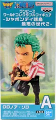 BANDAI SPIRITS ワールドコレクタブルフィギュア シャボンディ諸島 最悪の世代2 ロロノア・ゾロ