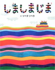 組む。 - InDesignでつくる、美しい文字組版／ミルキィ・イソベ、紺野