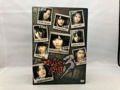 マジすか学園3 DVD-BOX〈5枚組〉 - メルカリ