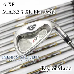 2025年最新】r7 XR アイアンの人気アイテム - メルカリ