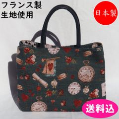 2093.ハンドメイド 大きめ横長トートバッグ フランシュリッペ - メルカリ