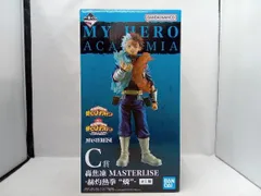 2025年最新】一番くじ ヒロアカ 連なる星霜 フィギュアの人気アイテム