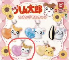 2025年最新】とっとこハム太郎3の人気アイテム - メルカリ