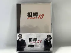 DVD 相棒season13 DVD-BOXII(5枚組)(品)