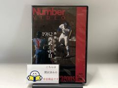 ザ・タイガース THE TIGERS 2013 LIVE DVD 沢田研二 - メルカリ
