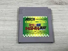 【※箱説なし※】ミニ四駆GB レッツ&ゴー!!オールスターバトルマックス