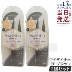 2個セット】 マッコイ トップスキン 300mL ミストローション