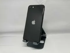 au 【SIMロックなし】MX9R2J/A iPhone SE(第2世代) 64GB ブラック au