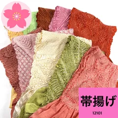 2025年最新】絞り着物まとめ売りの人気アイテム - メルカリ