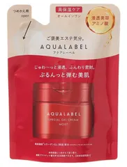 新品未開封＊資生堂 アクアレーベル AQUA LABEL スペシャルジェルクリーム EX モイスト つめかえ用 レフィル 81g オールインワン化粧品