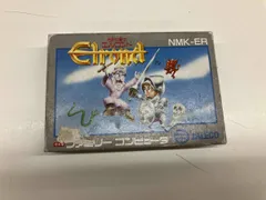 2026年最新】伝説の騎士エルロンドの人気アイテム - メルカリ