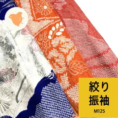 10038☆送料込み❣️絞り 着物 4枚 まとめ売り❣️ 2025年最新】絞り着物まとめ売りの人気アイテム - メルカリ