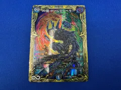 2025年最新】ゲンムエンペラー bの人気アイテム - メルカリ