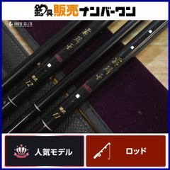 ダイワ 96 覇璃亜 硬式 11尺 12尺 2本セット DAIWA HARRIER ハリア