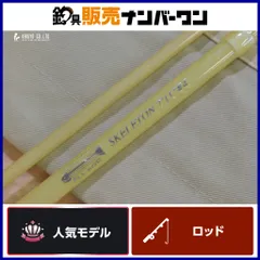 2025年最新】CAPS フライロッドの人気アイテム - メルカリ