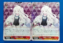 2026年最新】ヴァイス SP 空崎ヒナ 水着の人気アイテム - メルカリ