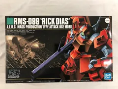 2025年最新】リックディアス hgucの人気アイテム - メルカリ