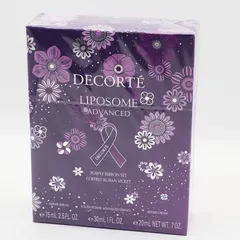 新品未開封 コスメデコルテ リポソームアドバンストリペアセラム パープルリボンセット 2025  CR7-12-10-12