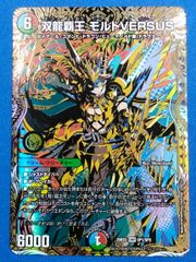 ヴァンガード DZ-BT08/FFR10 ユースベルク“破天黎騎・再鍛” (FFR