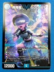 2026年最新】5000vtの人気アイテム - メルカリ