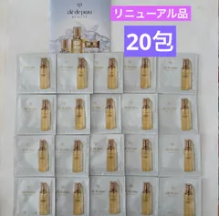 クレ・ド・ポー ボーテ ローションエサンシエルA ＜化粧水） （モイスト）20包