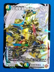 2026年最新】王導聖霊アルファディオスの人気アイテム - メルカリ