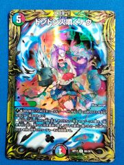 ヴァイスシュヴァルツ デート・ア・ライブ Vol.3 DAL/W131-050S SR