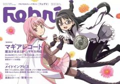 [중고] 애니메이션 잡지 Febri 2017년 10월호 vol.44