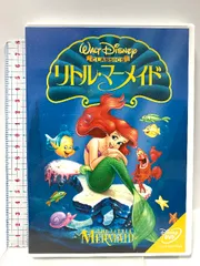 リトル・マーメイド ブエナビスタホームエンターテインメント ジョディ・ベンスン [DVD]