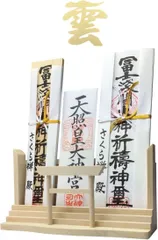さくら禅 神棚 モダン 壁掛け 神明鳥居 三社 白松 お札立て 雲 御朱印帳 破魔矢 お守り 飾り 賃貸OK 専用ピン付き 簡単設置 (6. 越前鳥の子和紙 黄色 雲セット,  三社)