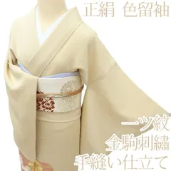2026年最新】色留袖セットの人気アイテム - メルカリ