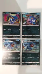 ポケモンカード   ポケカ   グレッグル   ドクロッグ   ４枚   まとめ処分   S-144