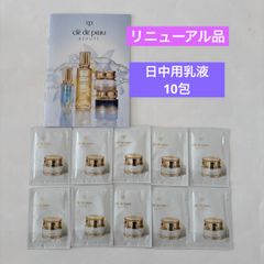 クレドポーボーテリニューアル品スキンケアセット12包 - メルカリ
