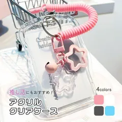 定期入れ クリアカードケース 推し活 カードホルダー パスケース トレーディングカード 写真 キーホルダー トレカケース スリーブ かわいい 定期入れ トレカホルダー 保護ケース カード 可愛い 推しカラー