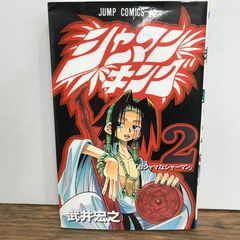 山本コーシロー 吼!サムライ 2 - メルカリ