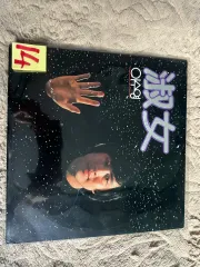 イ・スヨン レディース 1 家 1980 年 初版 LP (オニオンス ソロ SOLO みょうばん)
