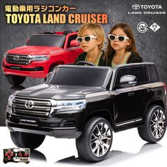 子供用 レクサス LX570 2人乗り 12V10Ah 4輪サス 電動乗用玩具 - メルカリ
